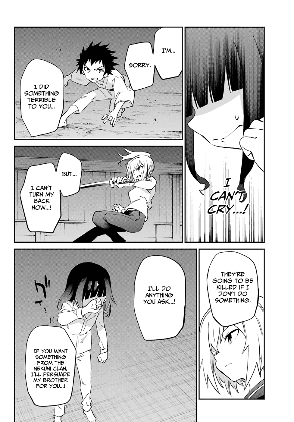 Urami Koi, Koi, Urami Koi. Chapter 55 page 17 - Chapter 55: An Umbrella is Unneeded for an Early Rabbit Rain