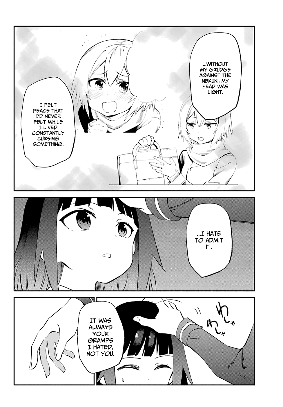 Urami Koi, Koi, Urami Koi. Chapter 55 page 25 - Chapter 55: An Umbrella is Unneeded for an Early Rabbit Rain