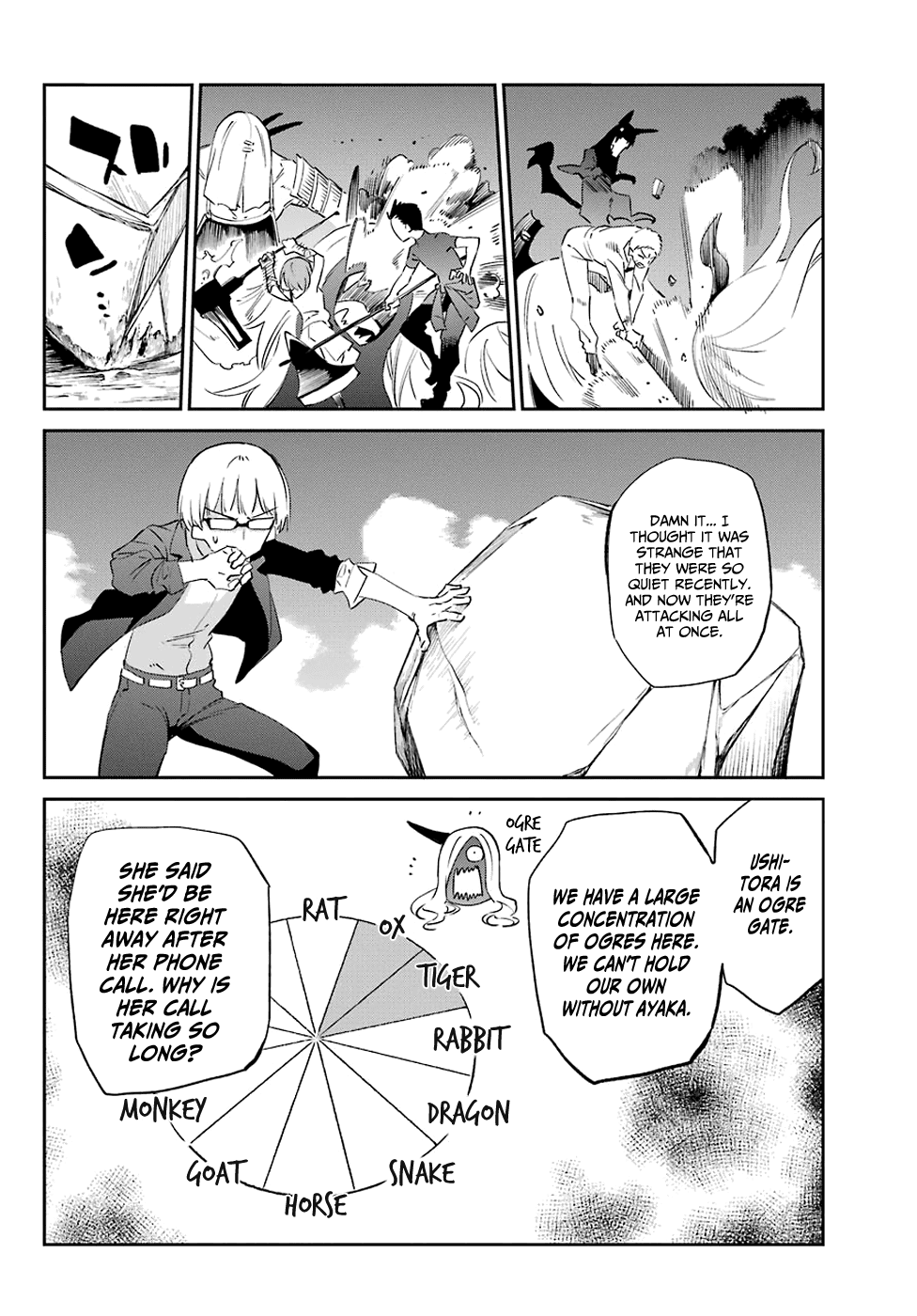 Urami Koi, Koi, Urami Koi. Chapter 55 page 29 - Chapter 55: An Umbrella is Unneeded for an Early Rabbit Rain