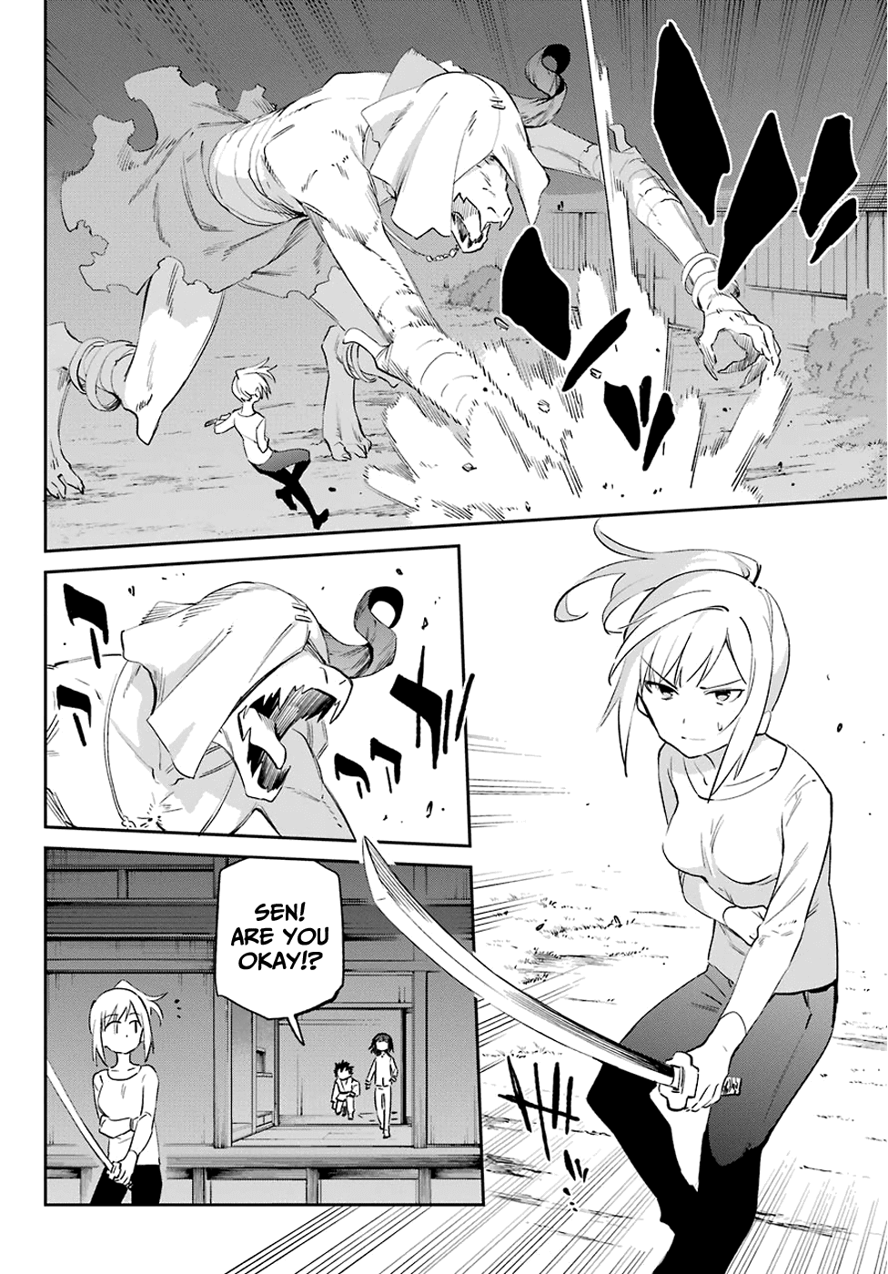 Urami Koi, Koi, Urami Koi. Chapter 55 page 9 - Chapter 55: An Umbrella is Unneeded for an Early Rabbit Rain