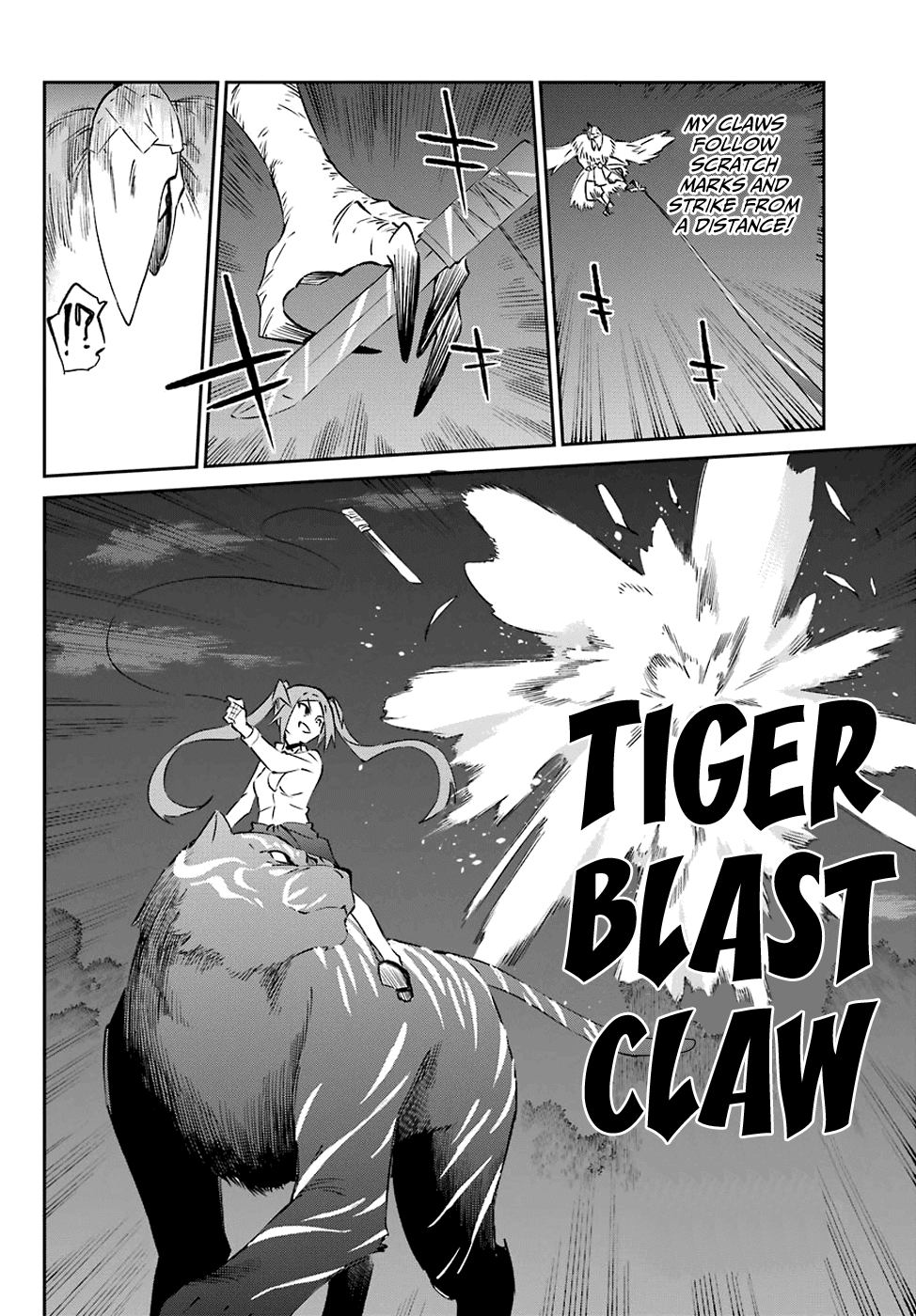 Urami Koi, Koi, Urami Koi. Chapter 56 page 12 - Chapter 56: A Fight Cannot Happen Without a Cat