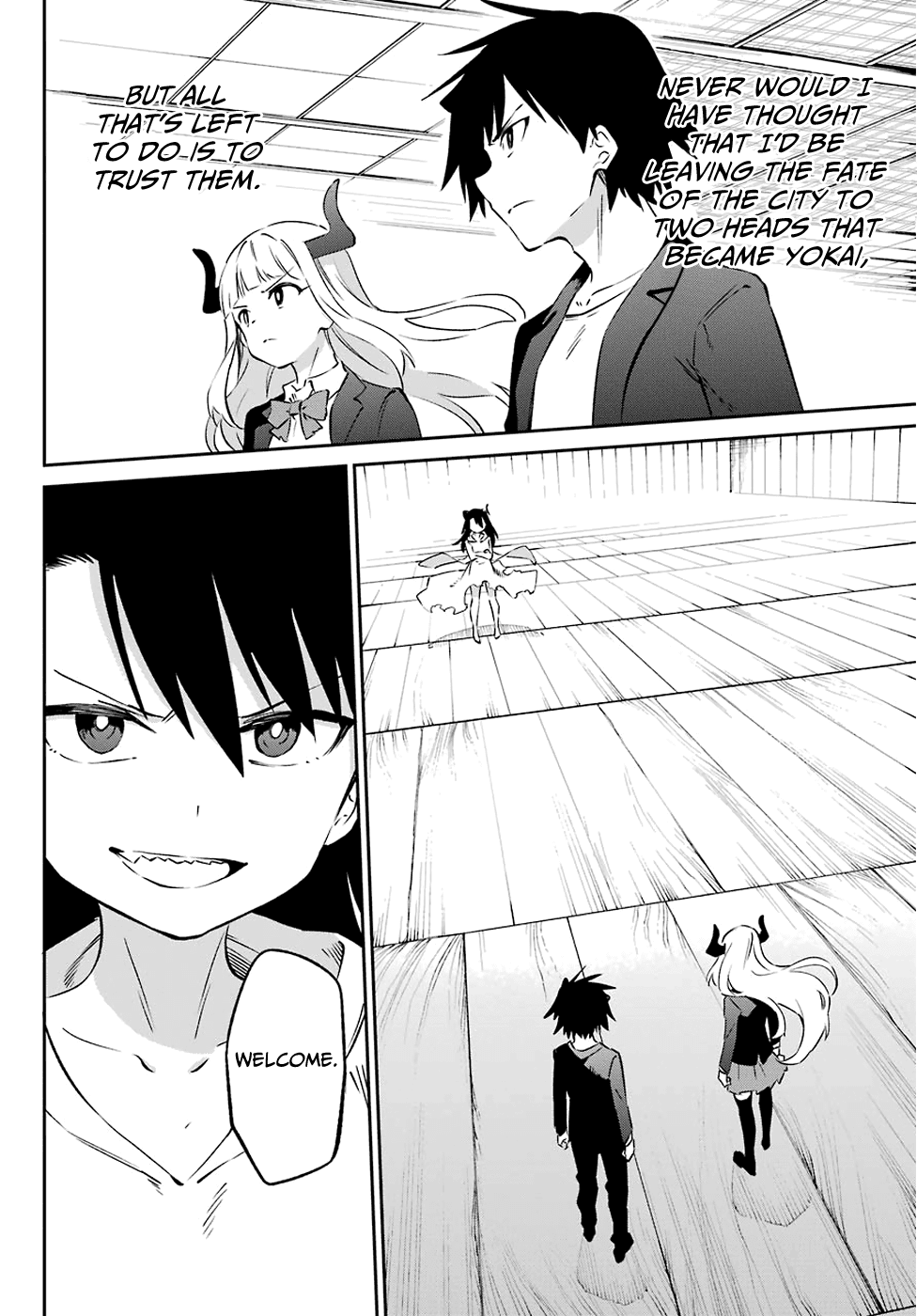 Urami Koi, Koi, Urami Koi. Chapter 56 page 16 - Chapter 56: A Fight Cannot Happen Without a Cat