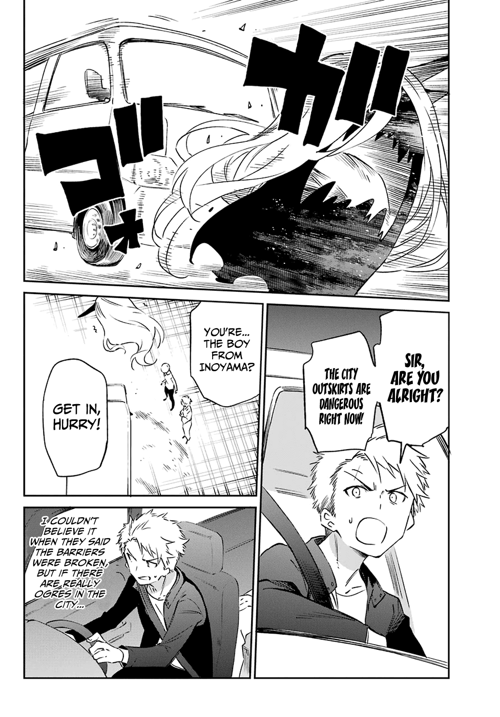Urami Koi, Koi, Urami Koi. Chapter 56 page 2 - Chapter 56: A Fight Cannot Happen Without a Cat