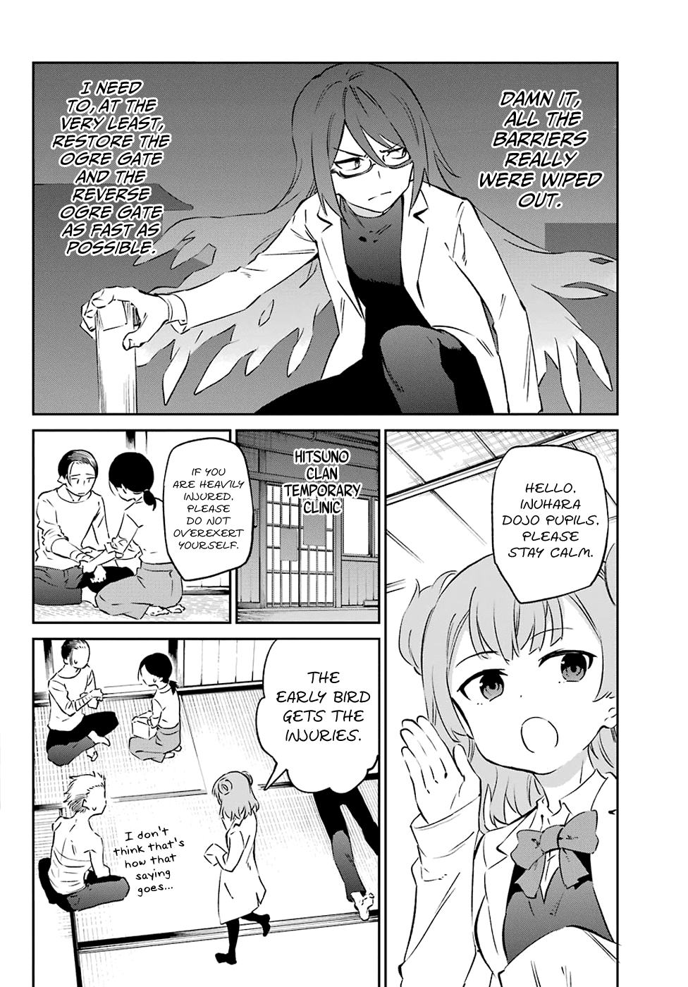 Urami Koi, Koi, Urami Koi. Chapter 56 page 4 - Chapter 56: A Fight Cannot Happen Without a Cat
