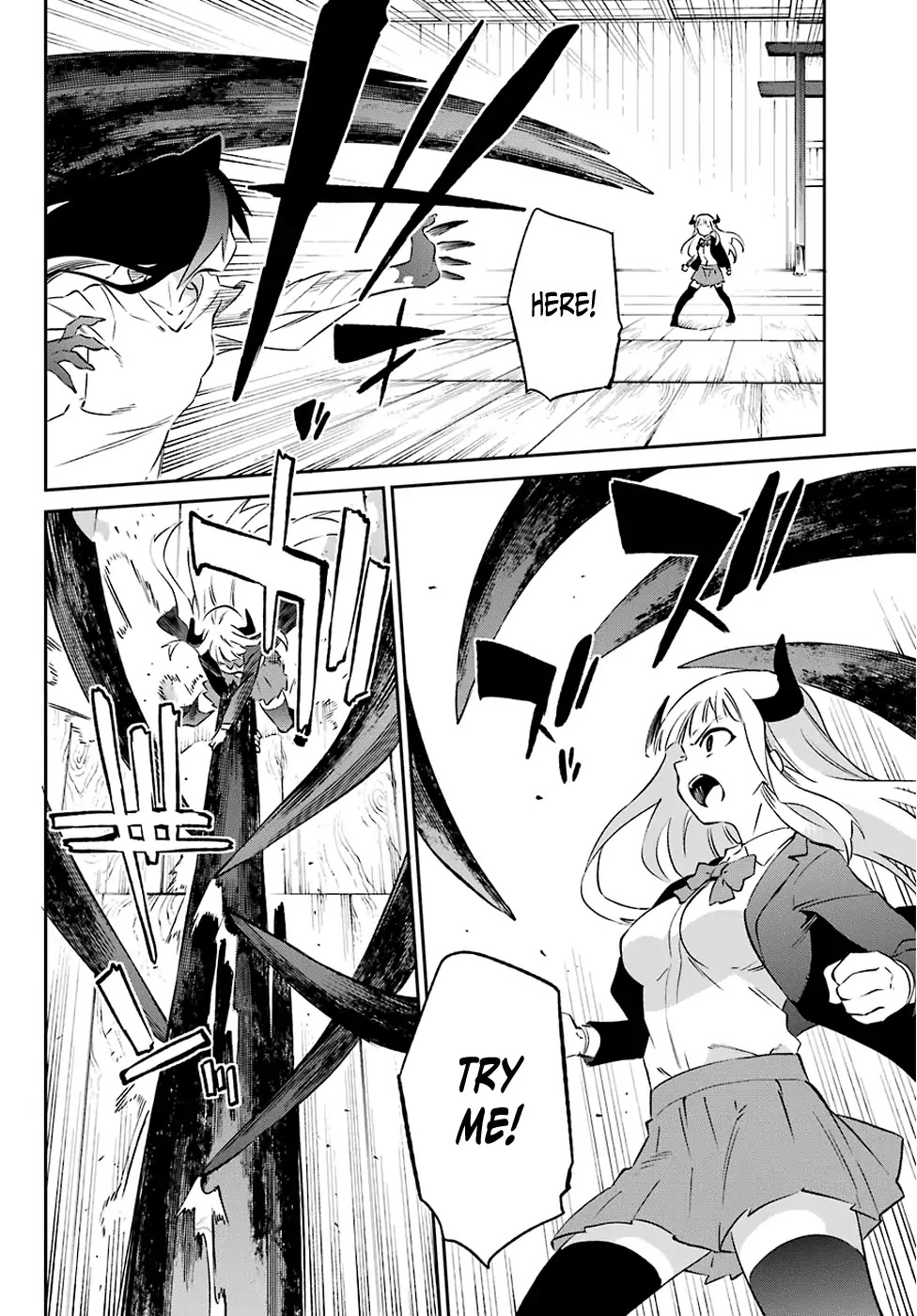 Urami Koi, Koi, Urami Koi. Chapter 57 page 11 - Chapter 57: Dangle a Rat and an Ox In Front Of a Cat's Nose