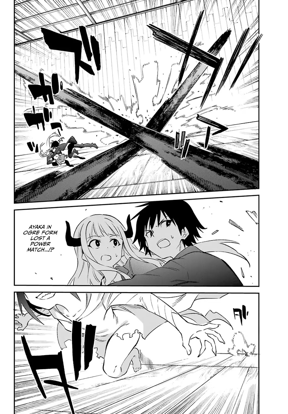 Urami Koi, Koi, Urami Koi. Chapter 57 page 13 - Chapter 57: Dangle a Rat and an Ox In Front Of a Cat's Nose