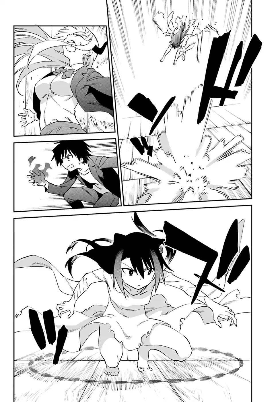 Urami Koi, Koi, Urami Koi. Chapter 57 page 15 - Chapter 57: Dangle a Rat and an Ox In Front Of a Cat's Nose