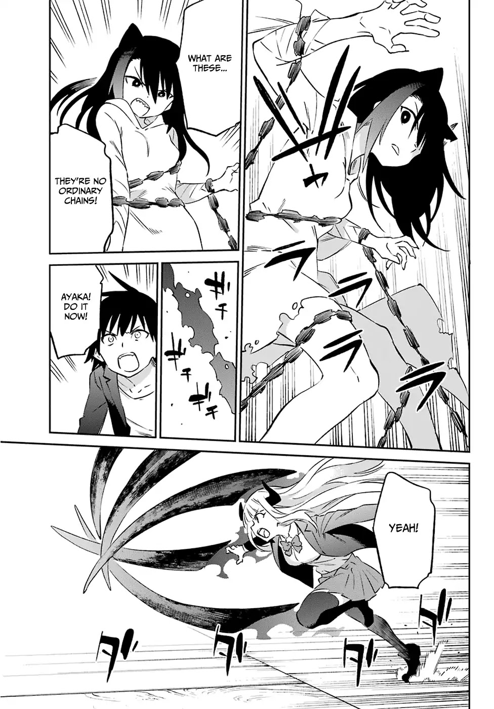 Urami Koi, Koi, Urami Koi. Chapter 57 page 16 - Chapter 57: Dangle a Rat and an Ox In Front Of a Cat's Nose