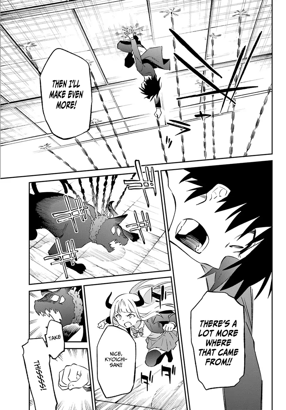Urami Koi, Koi, Urami Koi. Chapter 57 page 22 - Chapter 57: Dangle a Rat and an Ox In Front Of a Cat's Nose