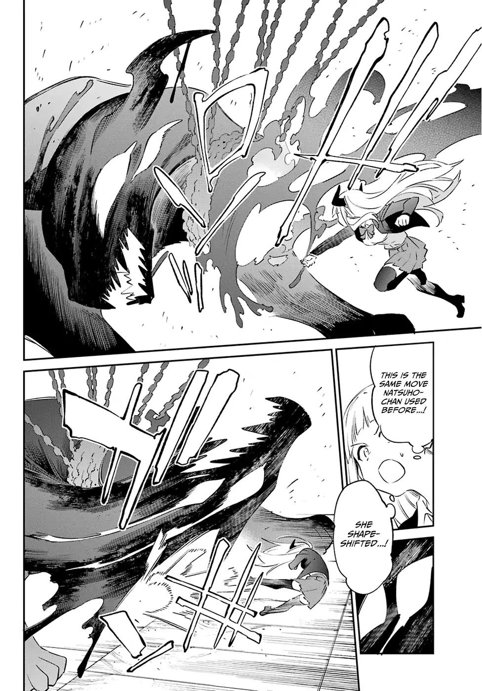 Urami Koi, Koi, Urami Koi. Chapter 57 page 23 - Chapter 57: Dangle a Rat and an Ox In Front Of a Cat's Nose