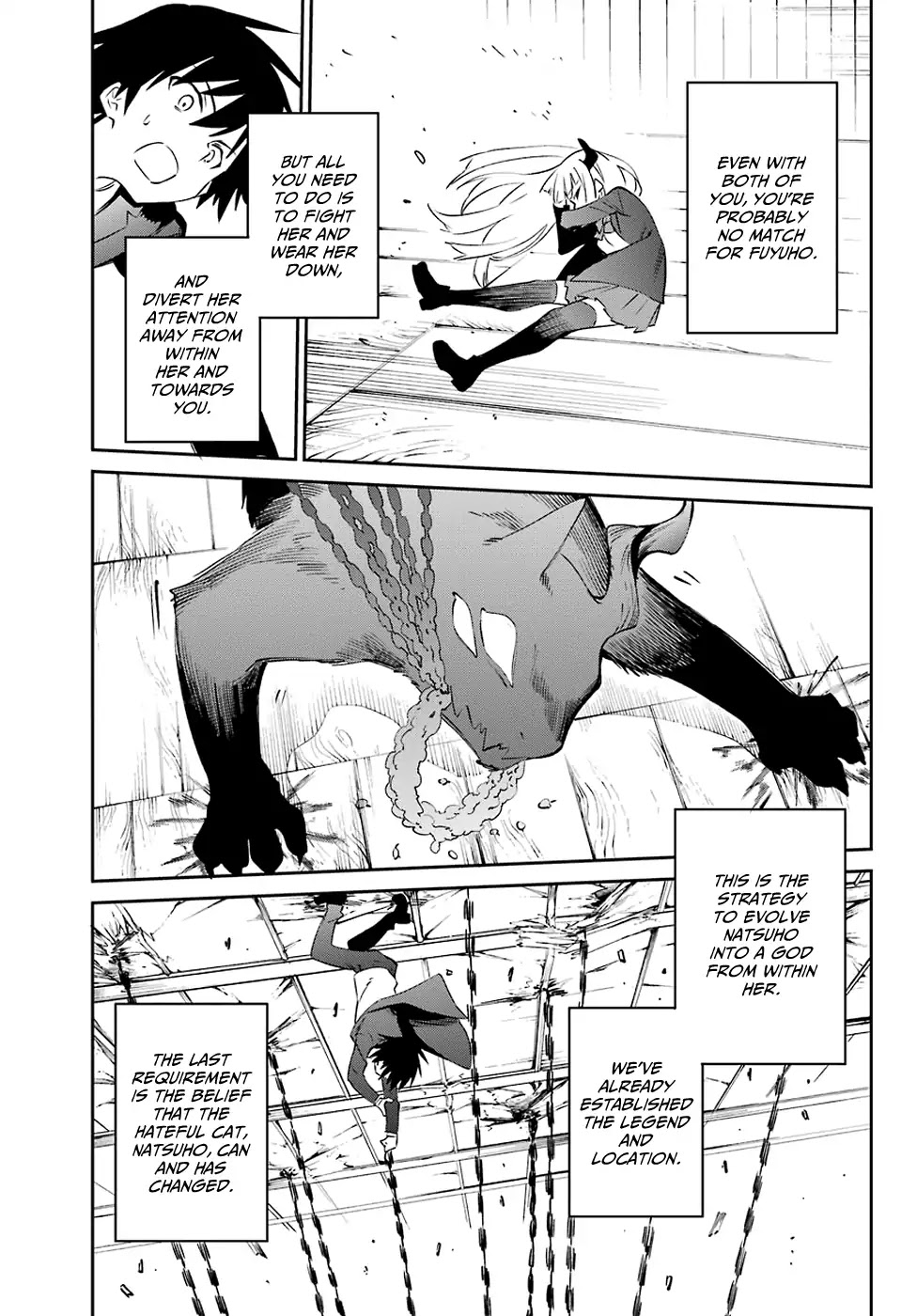 Urami Koi, Koi, Urami Koi. Chapter 57 page 24 - Chapter 57: Dangle a Rat and an Ox In Front Of a Cat's Nose