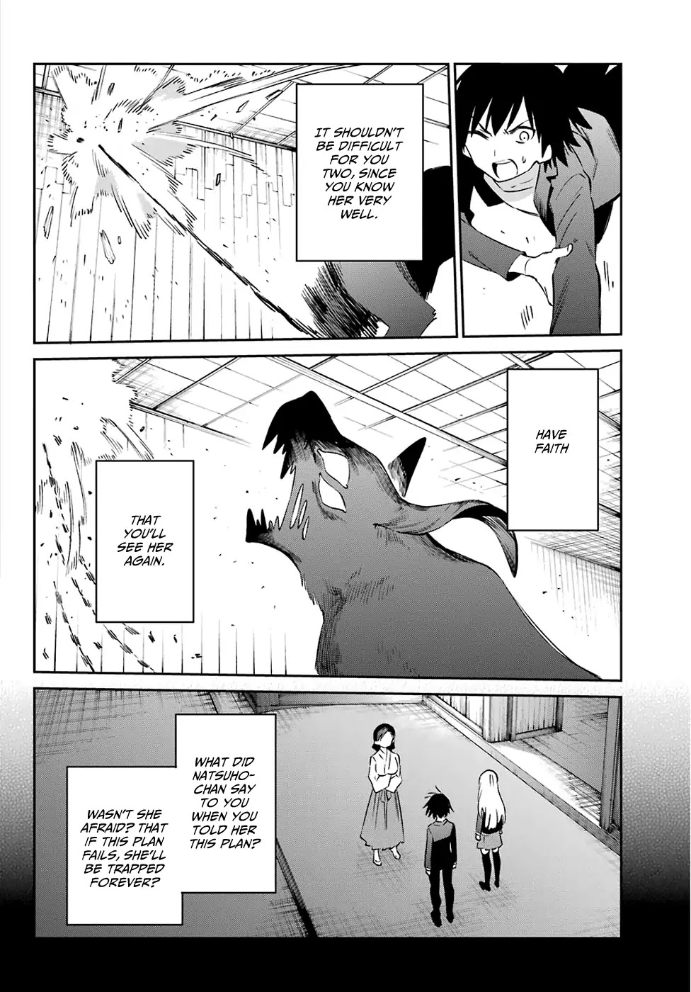 Urami Koi, Koi, Urami Koi. Chapter 57 page 25 - Chapter 57: Dangle a Rat and an Ox In Front Of a Cat's Nose