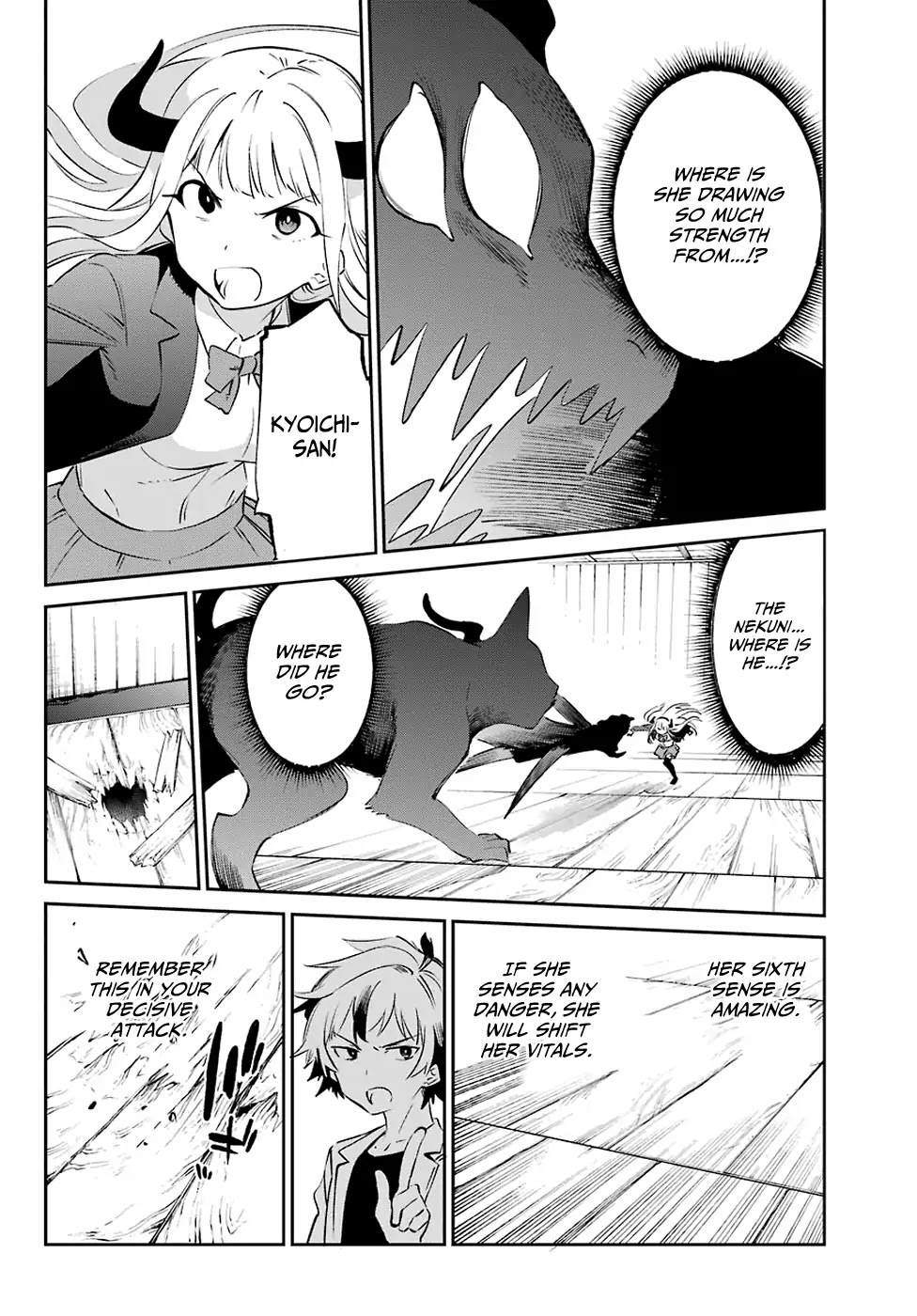 Urami Koi, Koi, Urami Koi. Chapter 57 page 29 - Chapter 57: Dangle a Rat and an Ox In Front Of a Cat's Nose