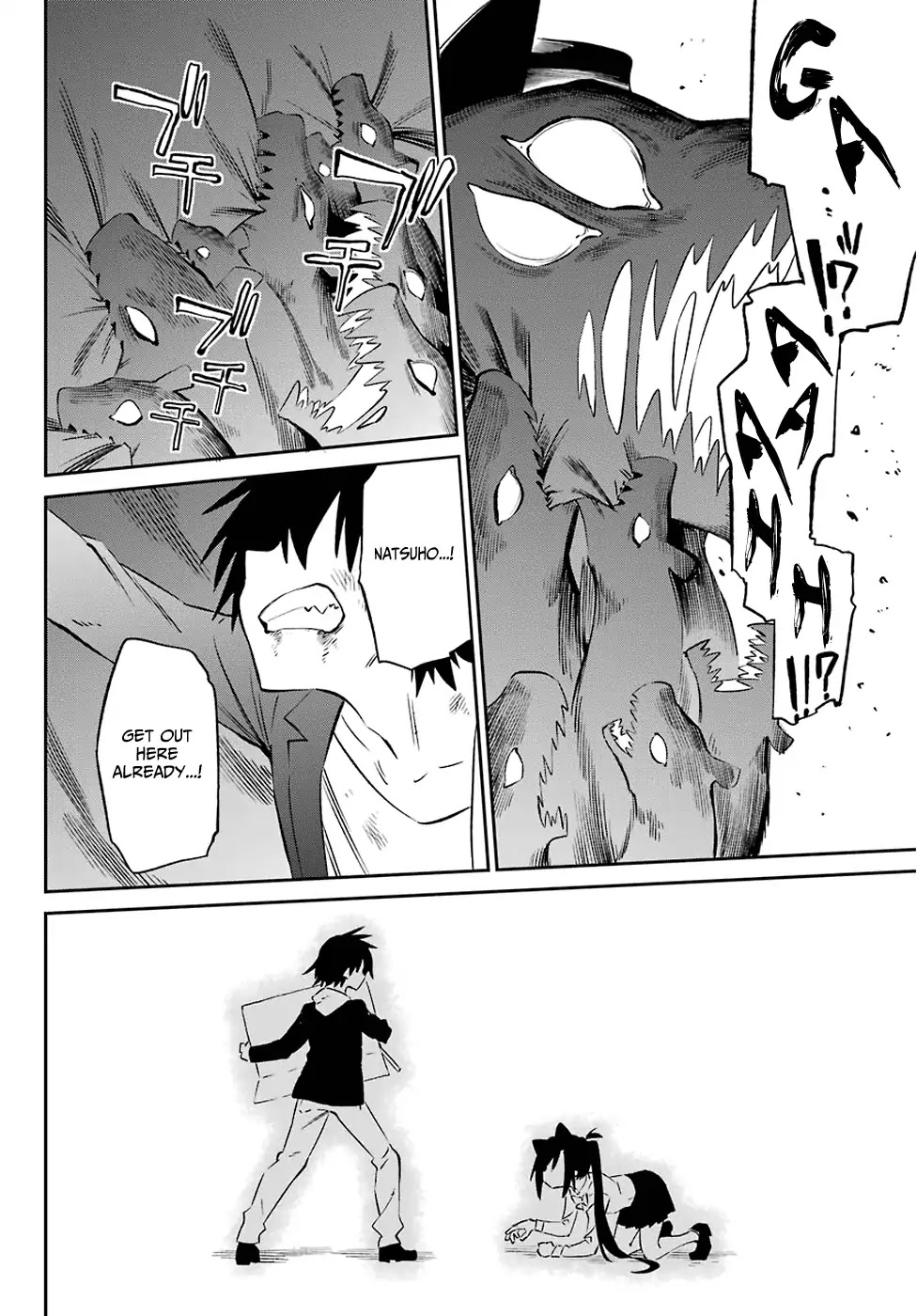Urami Koi, Koi, Urami Koi. Chapter 57 page 31 - Chapter 57: Dangle a Rat and an Ox In Front Of a Cat's Nose