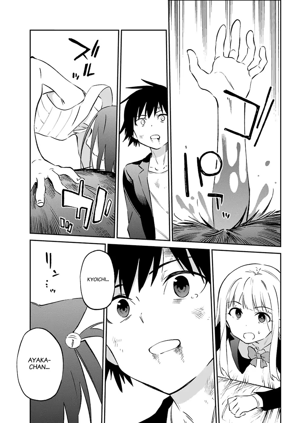 Urami Koi, Koi, Urami Koi. Chapter 57 page 41 - Chapter 57: Dangle a Rat and an Ox In Front Of a Cat's Nose