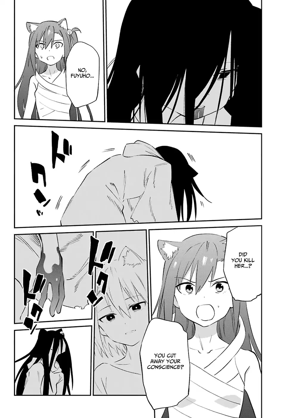 Urami Koi, Koi, Urami Koi. Chapter 58 page 16 - Chapter 58: A Cat's Bond Cannot be Severed