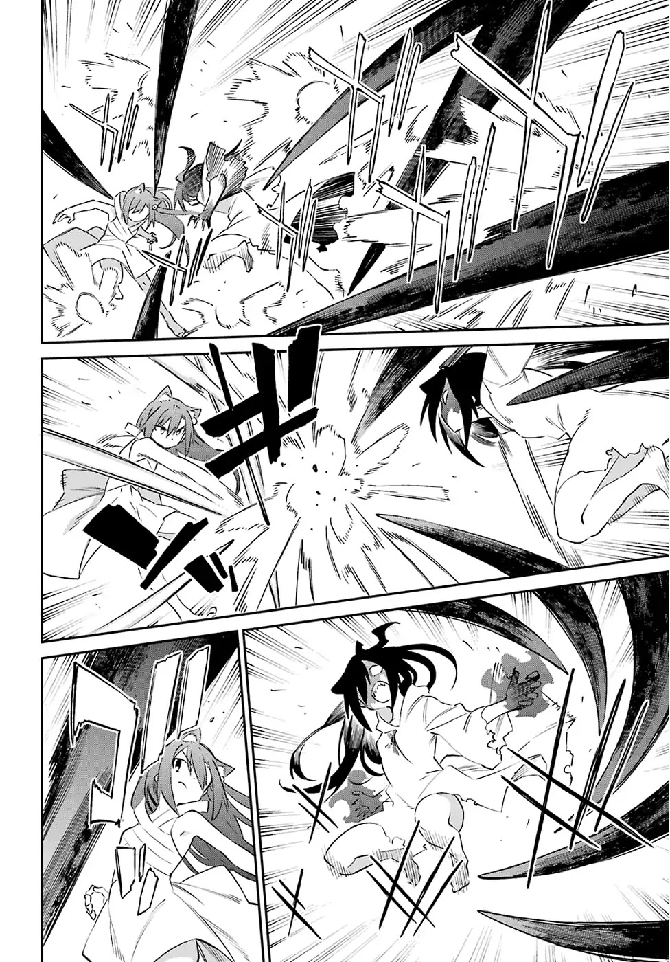 Urami Koi, Koi, Urami Koi. Chapter 58 page 23 - Chapter 58: A Cat's Bond Cannot be Severed