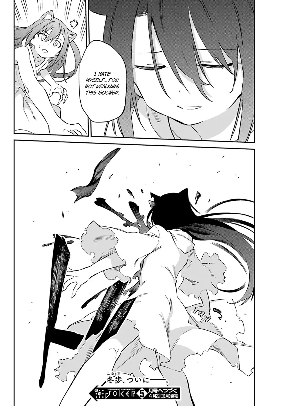 Urami Koi, Koi, Urami Koi. Chapter 58 page 45 - Chapter 58: A Cat's Bond Cannot be Severed