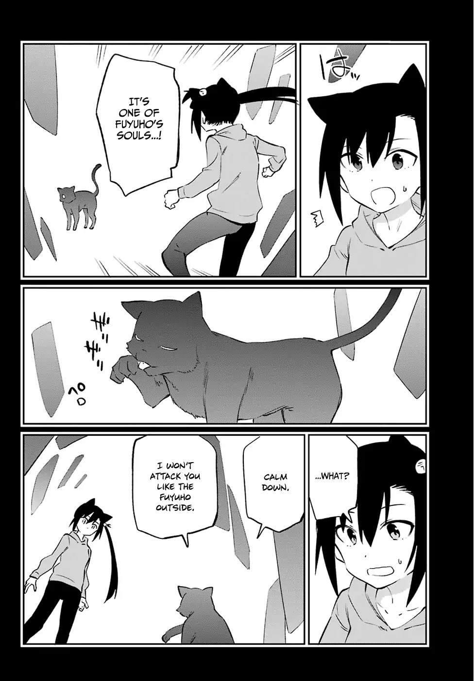 Urami Koi, Koi, Urami Koi. Chapter 58 page 6 - Chapter 58: A Cat's Bond Cannot be Severed