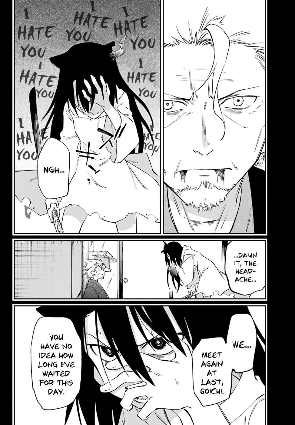 Urami Koi, Koi, Urami Koi. Chapter 59 page 10 - Chapter 59: Even a Cat's Thoughts Reach the Heavens