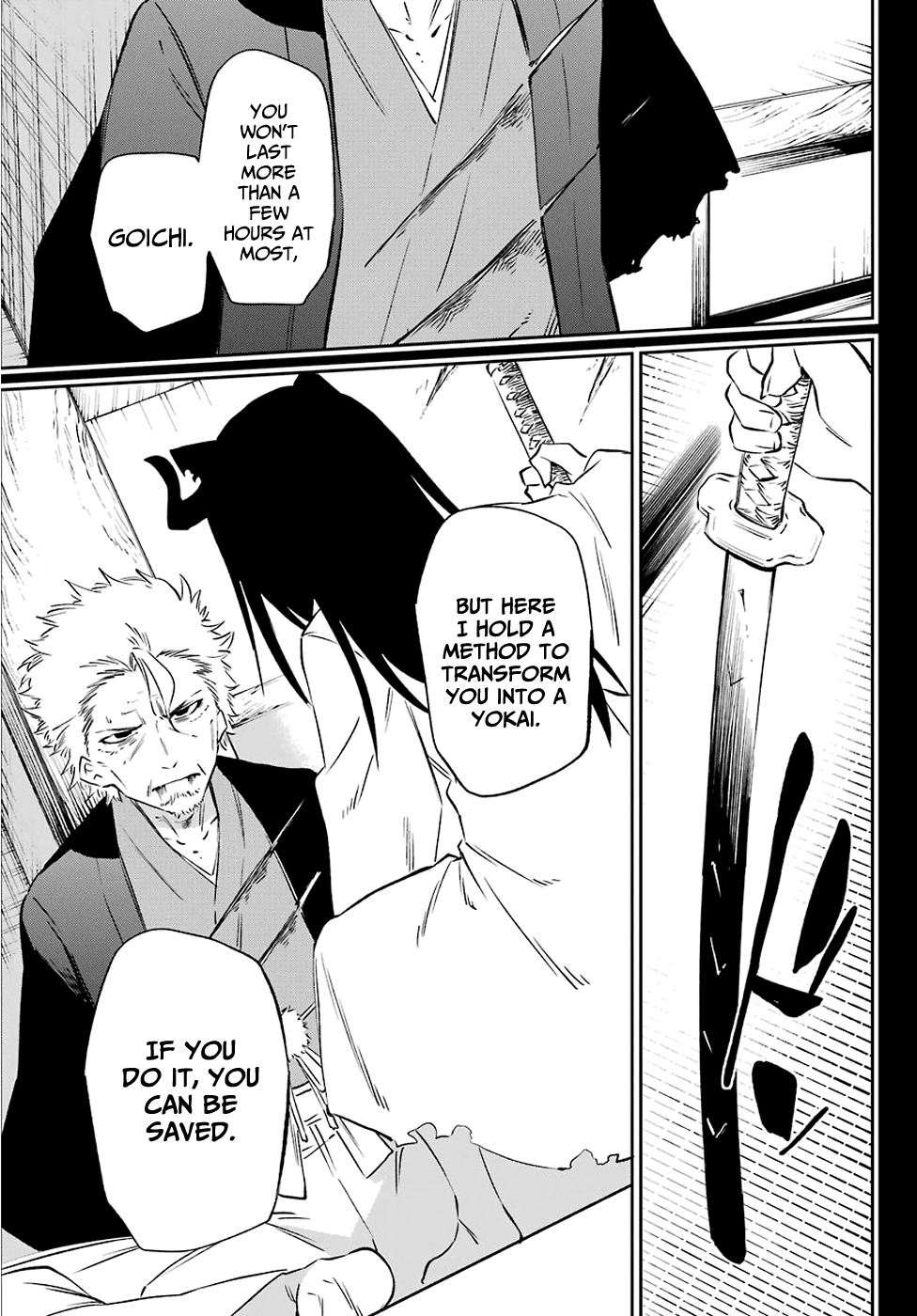 Urami Koi, Koi, Urami Koi. Chapter 59 page 13 - Chapter 59: Even a Cat's Thoughts Reach the Heavens