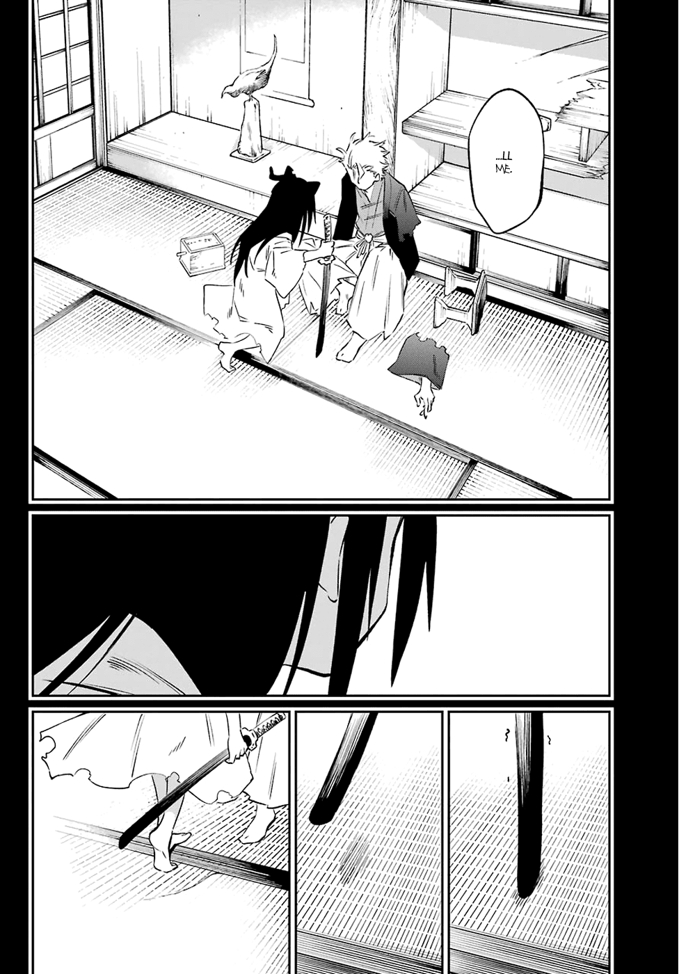 Urami Koi, Koi, Urami Koi. Chapter 59 page 16 - Chapter 59: Even a Cat's Thoughts Reach the Heavens