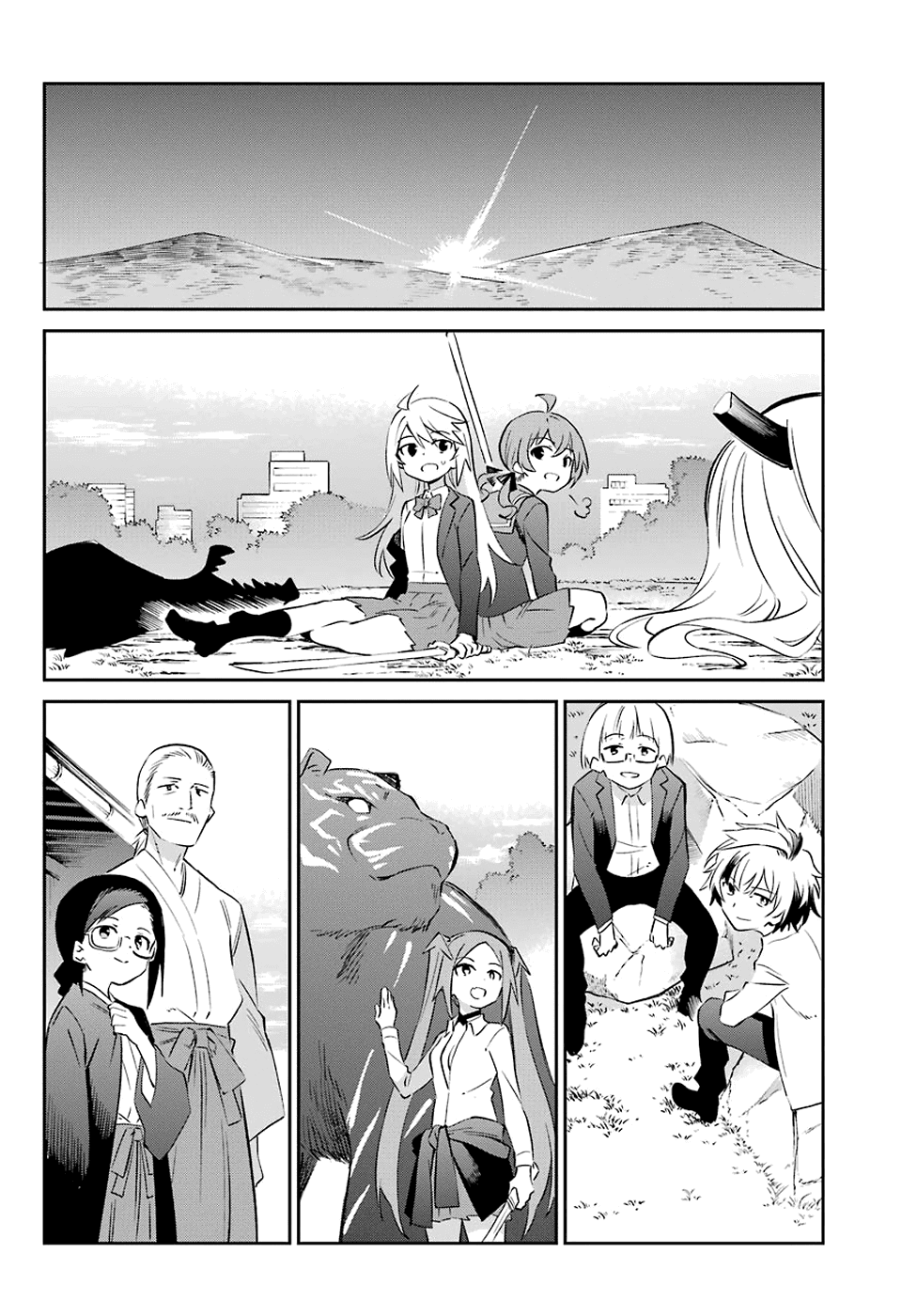 Urami Koi, Koi, Urami Koi. Chapter 59 page 23 - Chapter 59: Even a Cat's Thoughts Reach the Heavens