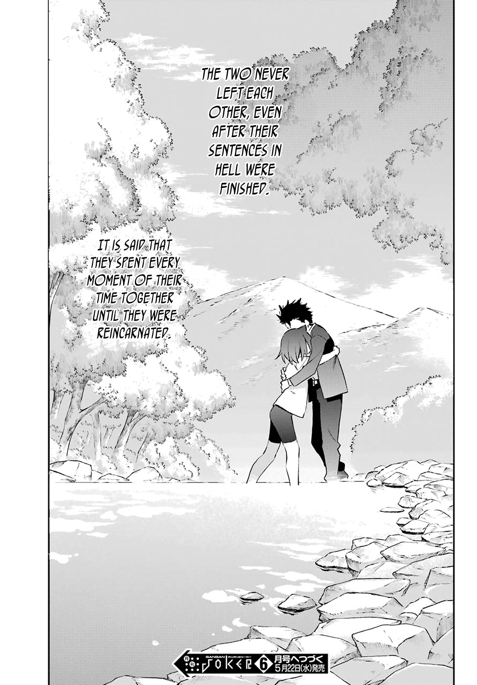 Urami Koi, Koi, Urami Koi. Chapter 59 page 32 - Chapter 59: Even a Cat's Thoughts Reach the Heavens