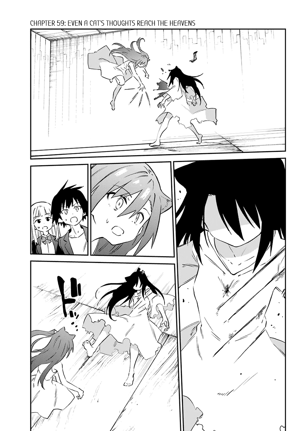Urami Koi, Koi, Urami Koi. Chapter 59 page 5 - Chapter 59: Even a Cat's Thoughts Reach the Heavens