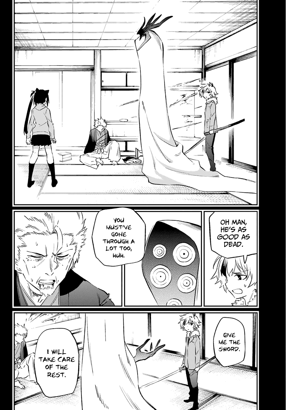 Urami Koi, Koi, Urami Koi. Chapter 59 page 8 - Chapter 59: Even a Cat's Thoughts Reach the Heavens