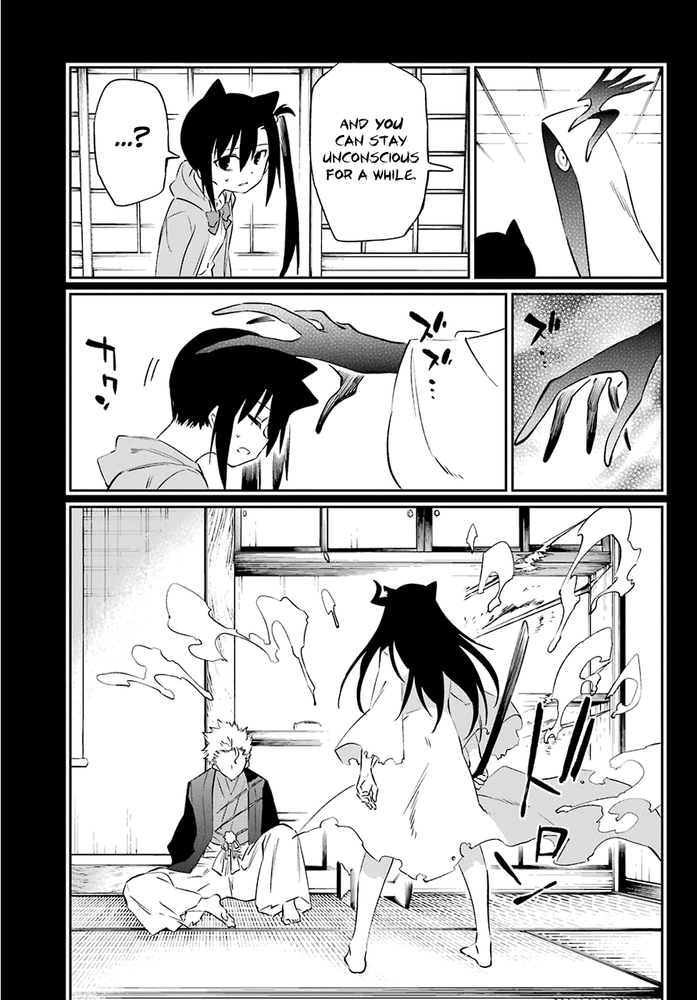 Urami Koi, Koi, Urami Koi. Chapter 59 page 9 - Chapter 59: Even a Cat's Thoughts Reach the Heavens