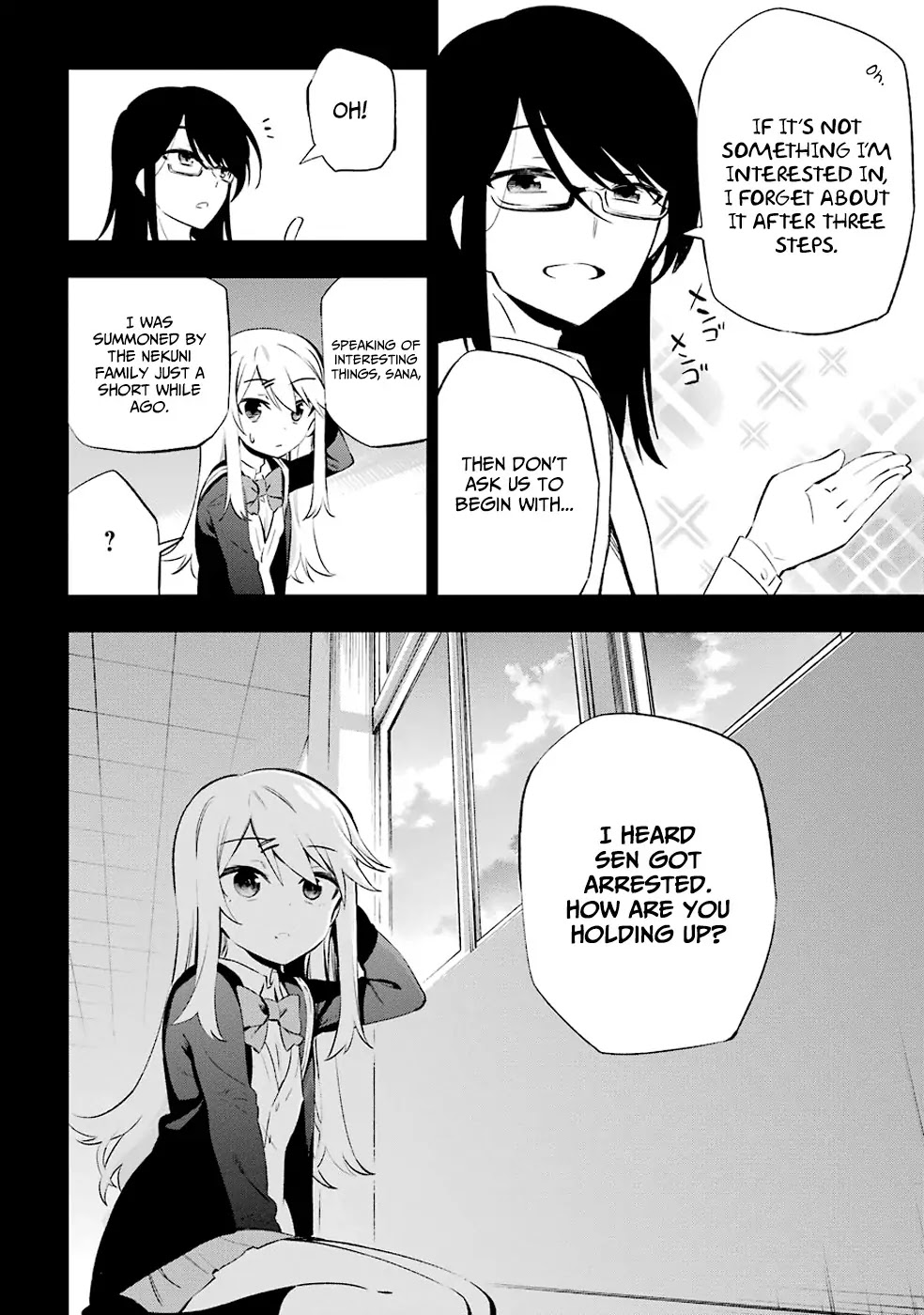 Urami Koi, Koi, Urami Koi. Chapter 6 page 12 - Chapter 6: The Dog Steels its Resolve and Bares its Fangs, and the Cat Withdraw...
