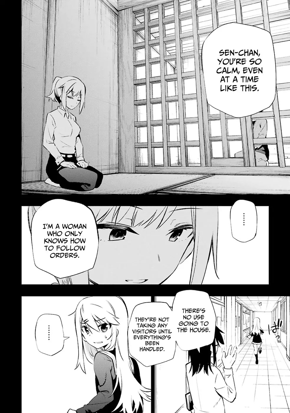 Urami Koi, Koi, Urami Koi. Chapter 6 page 14 - Chapter 6: The Dog Steels its Resolve and Bares its Fangs, and the Cat Withdraw...
