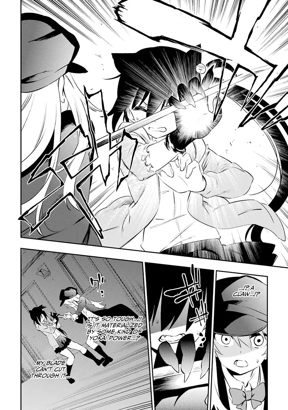Urami Koi, Koi, Urami Koi. Chapter 6 page 18 - Chapter 6: The Dog Steels its Resolve and Bares its Fangs, and the Cat Withdraw...