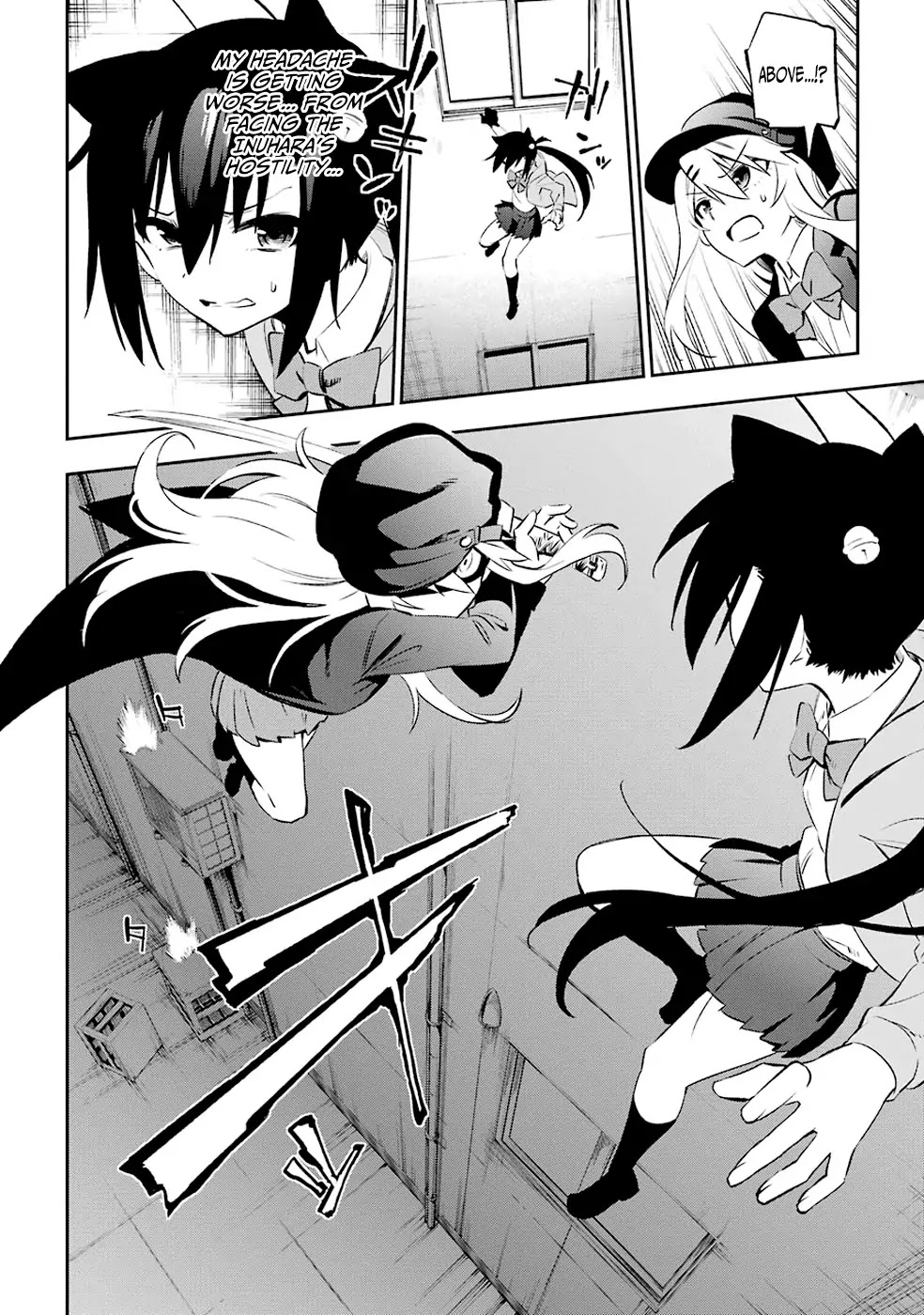 Urami Koi, Koi, Urami Koi. Chapter 6 page 20 - Chapter 6: The Dog Steels its Resolve and Bares its Fangs, and the Cat Withdraw...