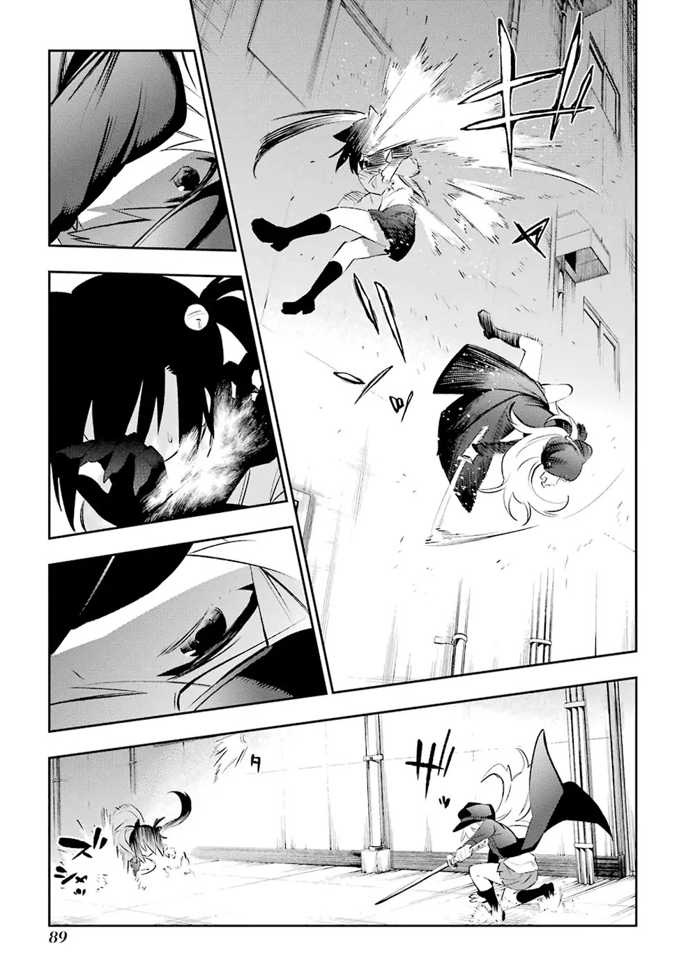Urami Koi, Koi, Urami Koi. Chapter 6 page 21 - Chapter 6: The Dog Steels its Resolve and Bares its Fangs, and the Cat Withdraw...