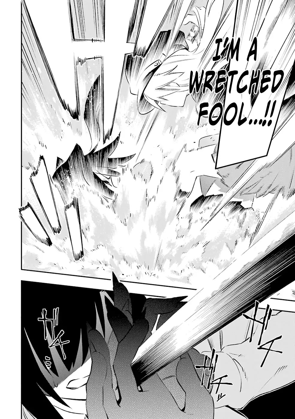 Urami Koi, Koi, Urami Koi. Chapter 6 page 28 - Chapter 6: The Dog Steels its Resolve and Bares its Fangs, and the Cat Withdraw...