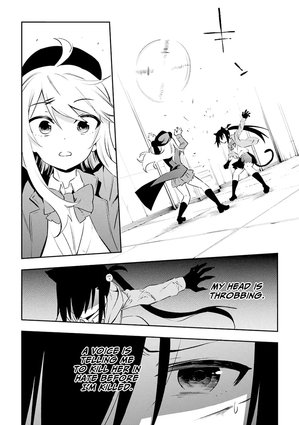 Urami Koi, Koi, Urami Koi. Chapter 6 page 36 - Chapter 6: The Dog Steels its Resolve and Bares its Fangs, and the Cat Withdraw...