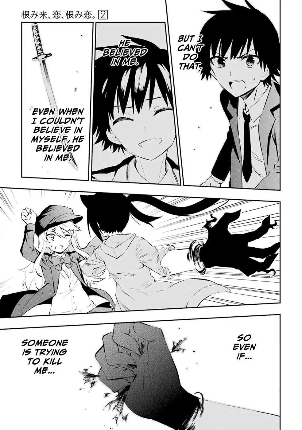 Urami Koi, Koi, Urami Koi. Chapter 6 page 37 - Chapter 6: The Dog Steels its Resolve and Bares its Fangs, and the Cat Withdraw...