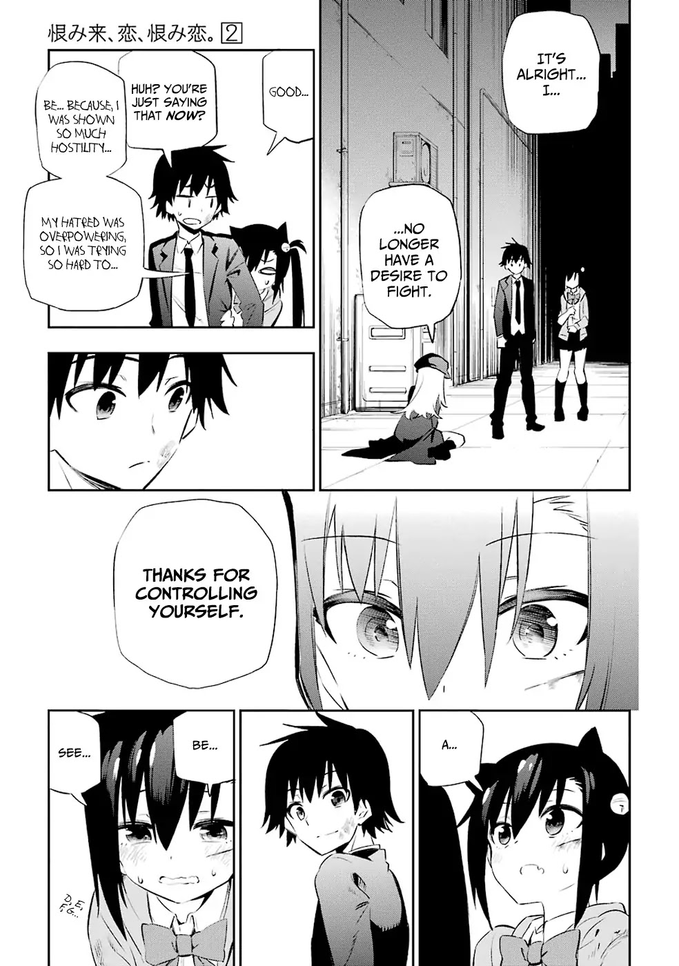 Urami Koi, Koi, Urami Koi. Chapter 6 page 40 - Chapter 6: The Dog Steels its Resolve and Bares its Fangs, and the Cat Withdraw...