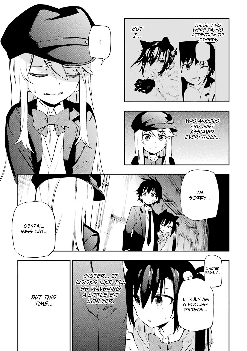 Urami Koi, Koi, Urami Koi. Chapter 6 page 42 - Chapter 6: The Dog Steels its Resolve and Bares its Fangs, and the Cat Withdraw...