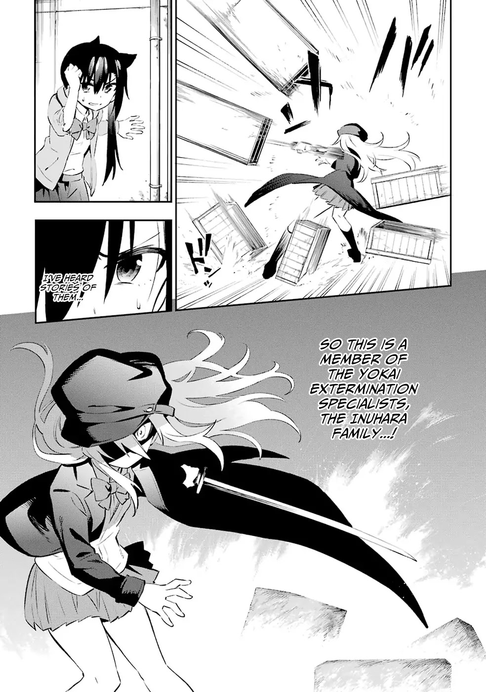 Urami Koi, Koi, Urami Koi. Chapter 6 page 5 - Chapter 6: The Dog Steels its Resolve and Bares its Fangs, and the Cat Withdraw...