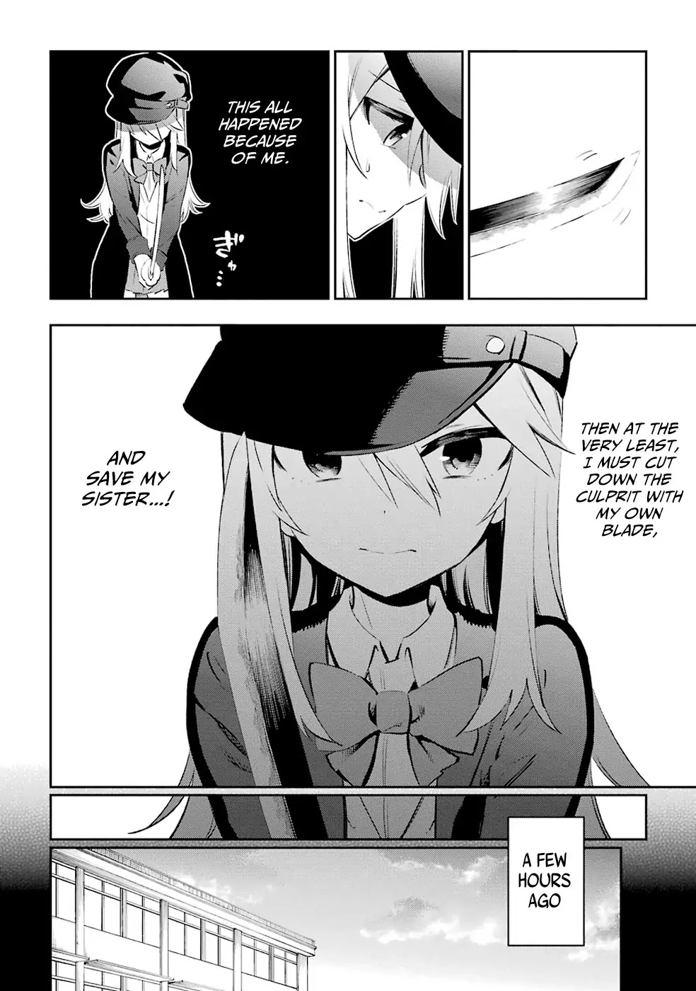 Urami Koi, Koi, Urami Koi. Chapter 6 page 6 - Chapter 6: The Dog Steels its Resolve and Bares its Fangs, and the Cat Withdraw...