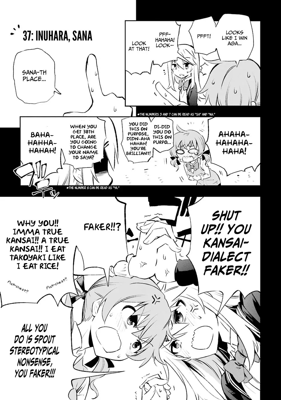 Urami Koi, Koi, Urami Koi. Chapter 6 page 9 - Chapter 6: The Dog Steels its Resolve and Bares its Fangs, and the Cat Withdraw...