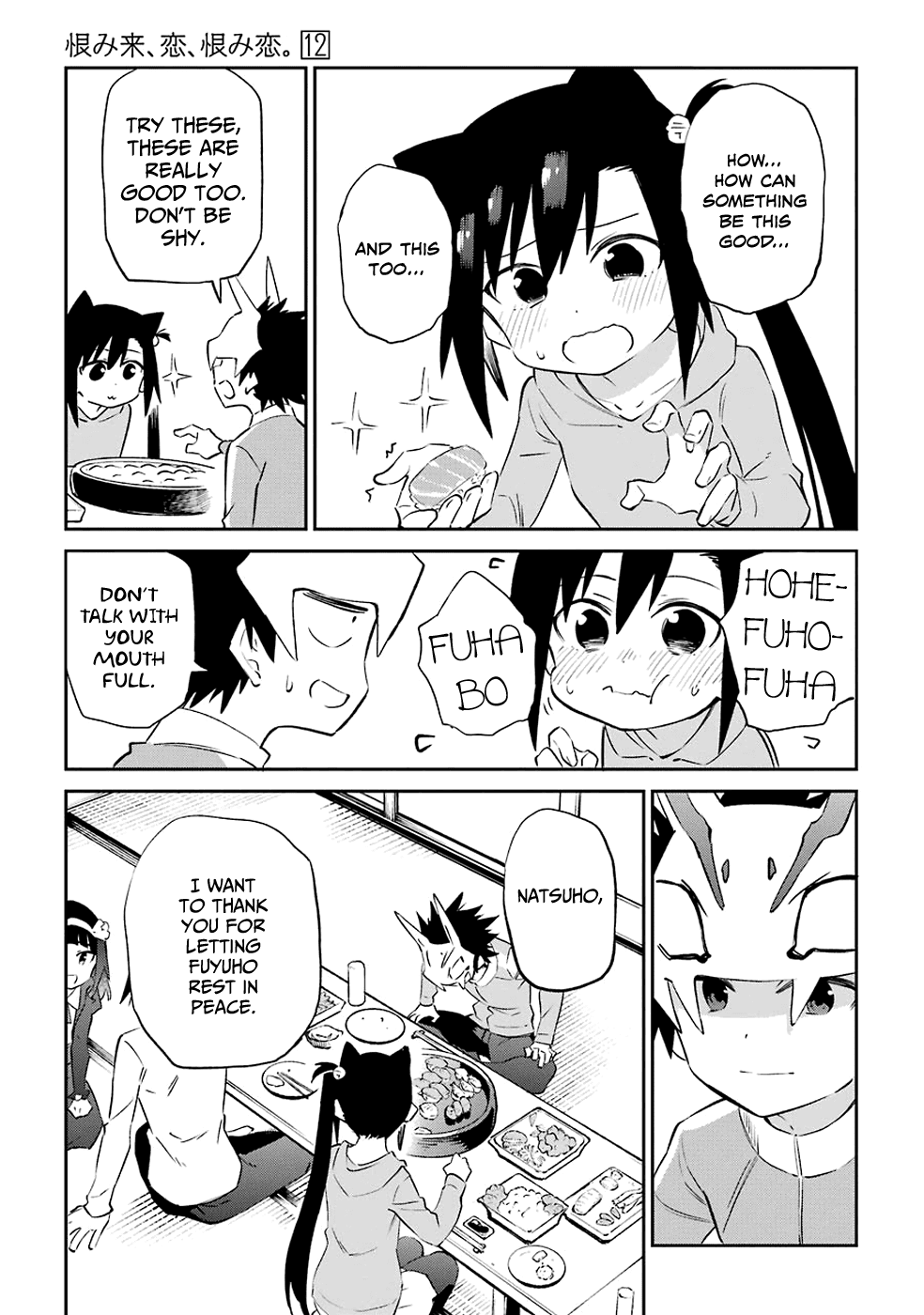 Urami Koi, Koi, Urami Koi. Chapter 60 page 11 - Chapter 60: When the Twelve Gather, the Ashes of the Hearth Will Fly