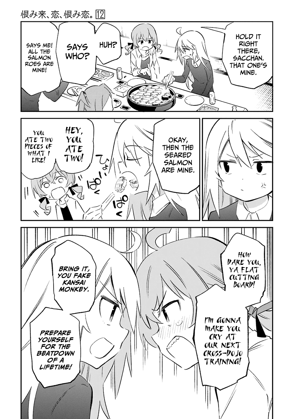 Urami Koi, Koi, Urami Koi. Chapter 60 page 13 - Chapter 60: When the Twelve Gather, the Ashes of the Hearth Will Fly