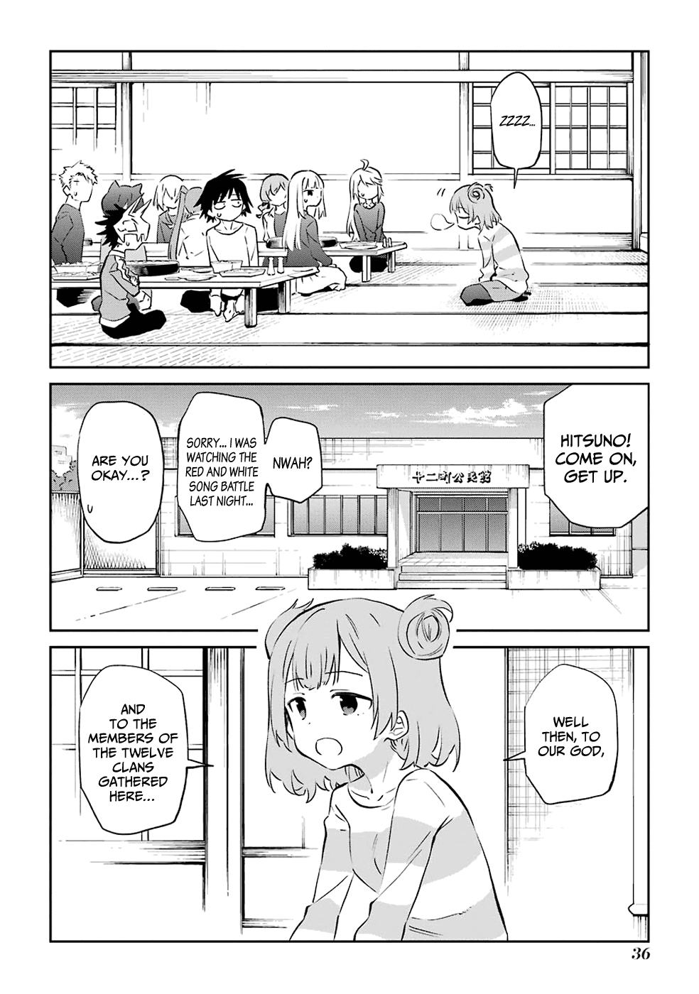Urami Koi, Koi, Urami Koi. Chapter 60 page 2 - Chapter 60: When the Twelve Gather, the Ashes of the Hearth Will Fly