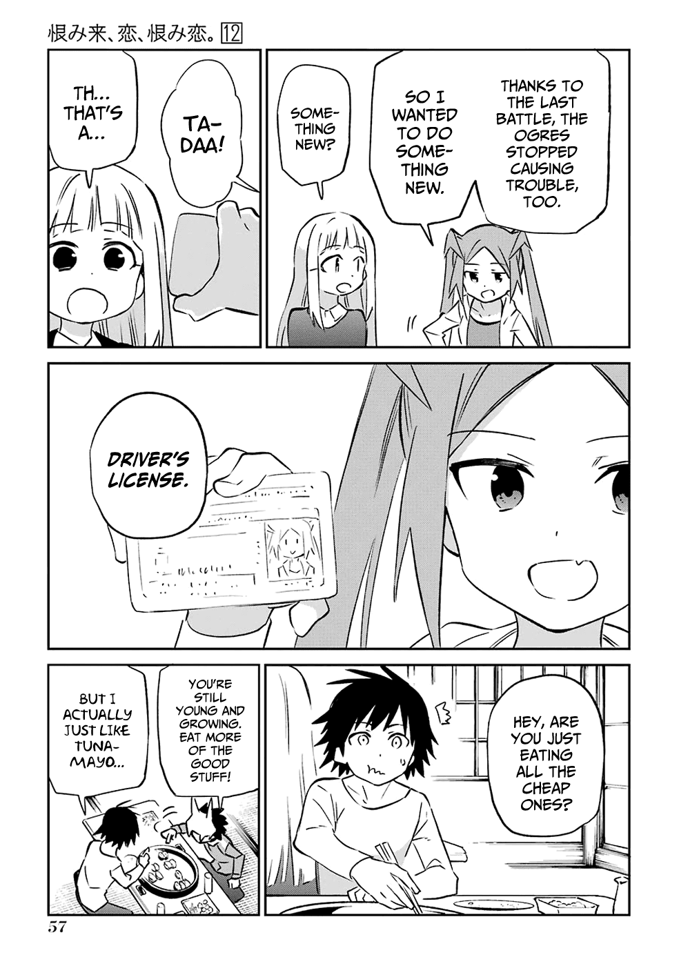 Urami Koi, Koi, Urami Koi. Chapter 60 page 23 - Chapter 60: When the Twelve Gather, the Ashes of the Hearth Will Fly