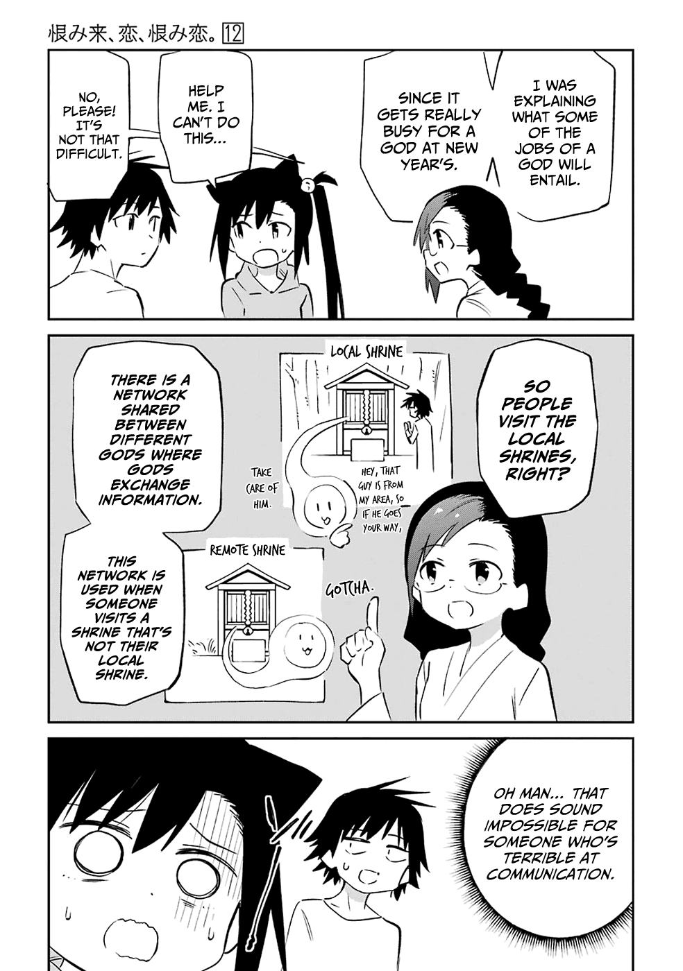Urami Koi, Koi, Urami Koi. Chapter 60 page 25 - Chapter 60: When the Twelve Gather, the Ashes of the Hearth Will Fly