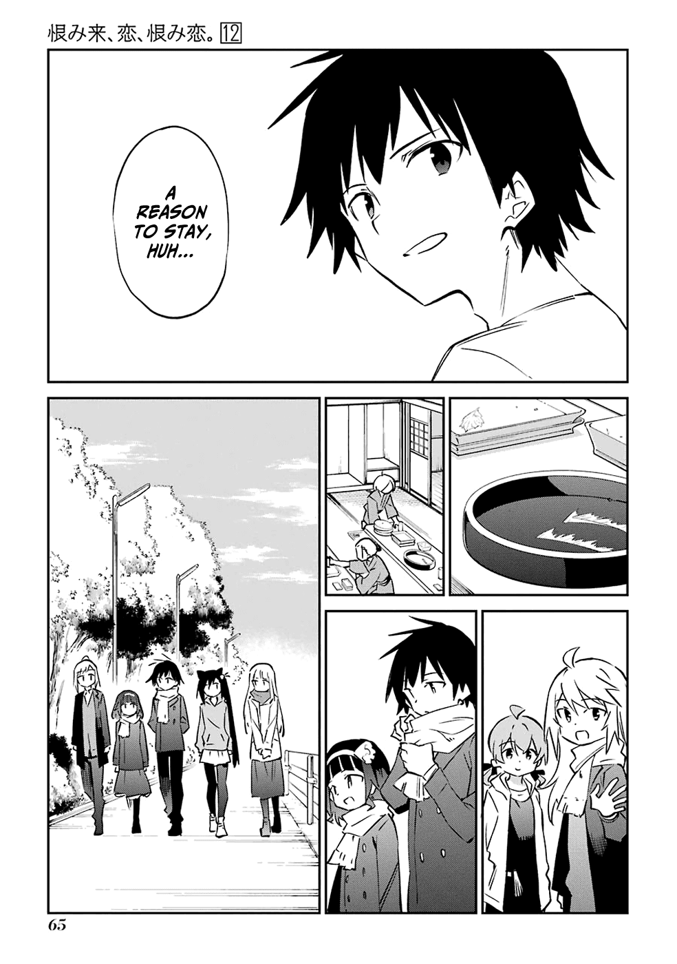 Urami Koi, Koi, Urami Koi. Chapter 60 page 31 - Chapter 60: When the Twelve Gather, the Ashes of the Hearth Will Fly